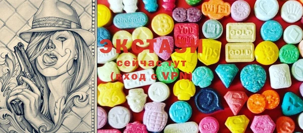 MDMA Белокуриха